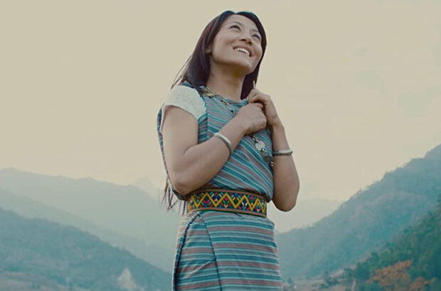 Kushuthara: Pattern of Love (2017) - photo 1