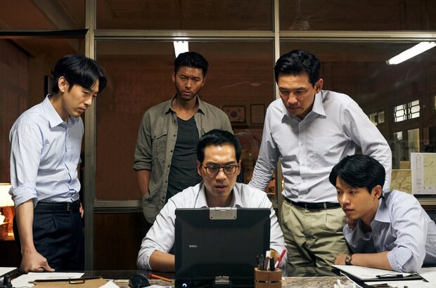 The Point Men (2023) - photo 4