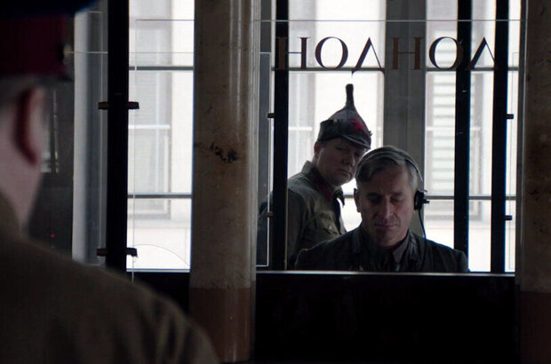 Mr. Jones (2018) - photo 4