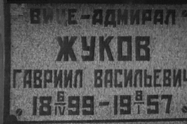 Poezd v dalyokiy avgust (1971) - photo 8