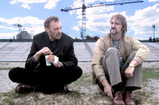 Blue Moon (2002) - photo 6