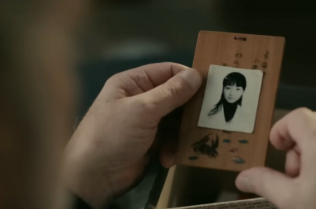Touch (2024) - photo 2