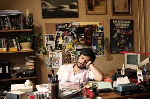 No (2012) - photo 2