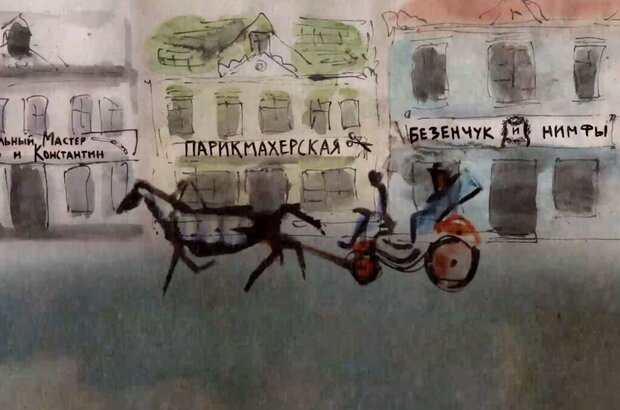 Ильфипетров (2013) - фото 3