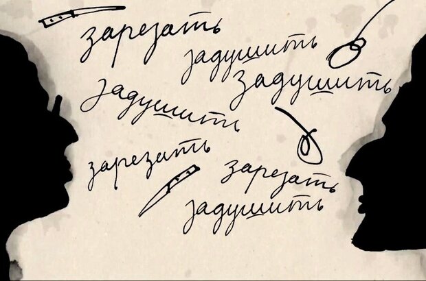 Ильфипетров (2013) - фото 8