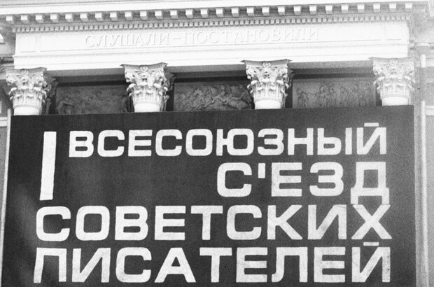 Ильфипетров (2013) - фото 4
