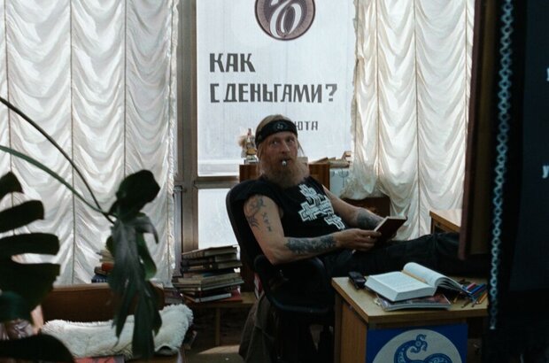 Generation П (2011) - фото 4