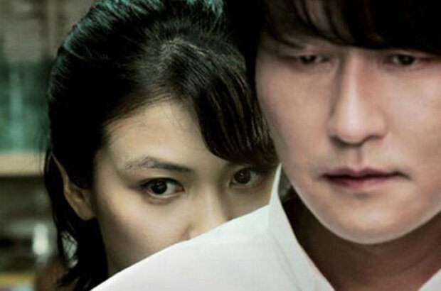 Thirst (2009) - photo 5
