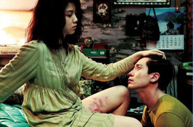 Thirst (2009) - photo 6