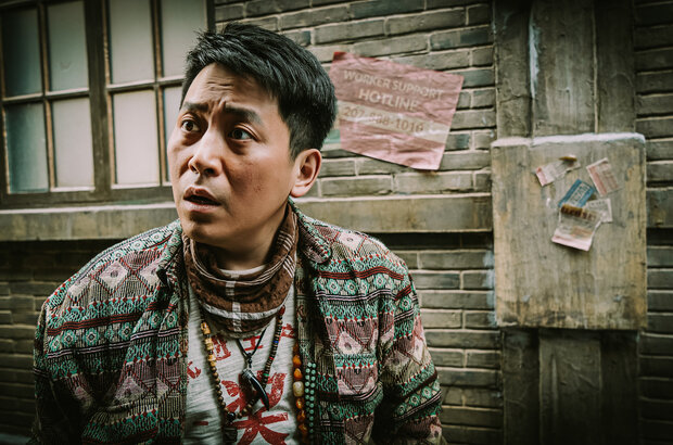King Xian's Worm Valley of Ghost Blowing Lamp (2023) - photo 5