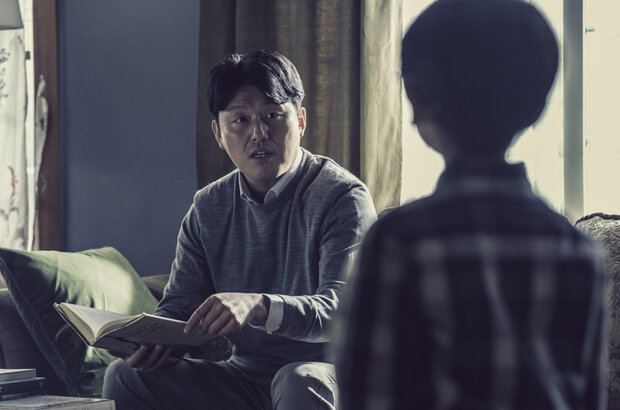 The Other Child (2022) - photo 1