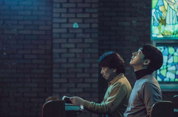 The Other Child (2022) - photo 3