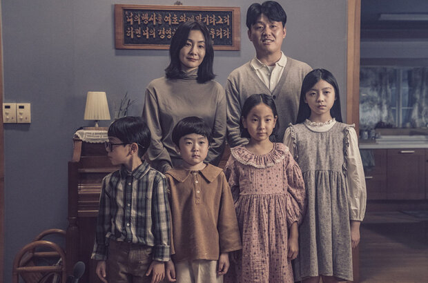 The Other Child (2022) - photo 6