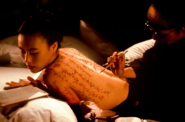 Интимный дневник (1996) - фото 6