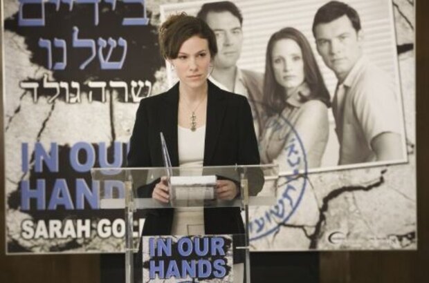 The Debt (2010) - photo 16