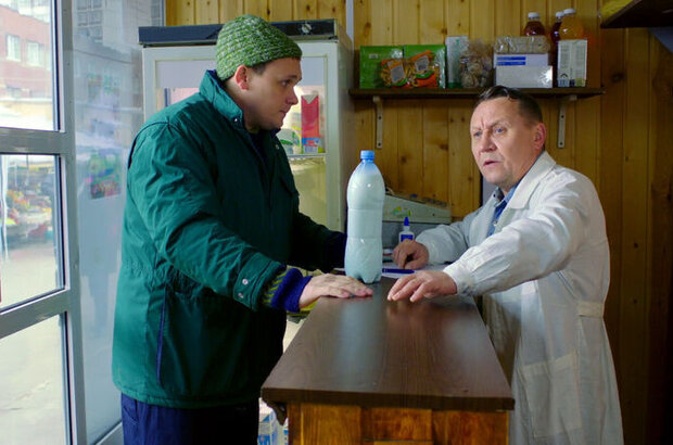 Moscow - Lopushki (2014) - photo 6