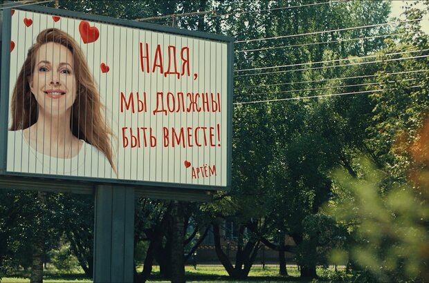Я хочу! Я буду! (2023) - фото 37
