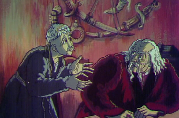Viy (1996) - photo 20