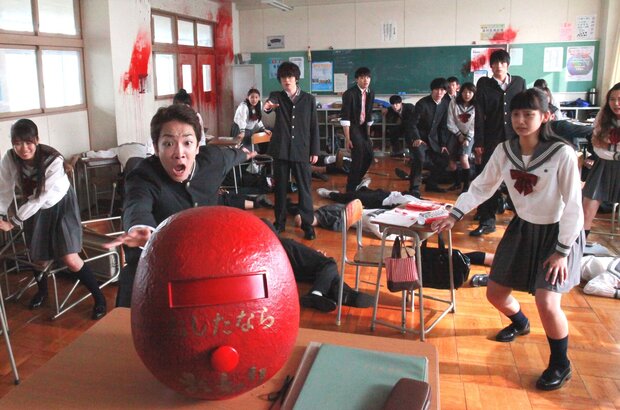 As the Gods Will (2014) - photo 5