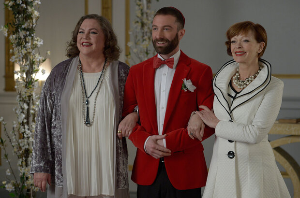 Another Kind of Wedding (2017) - photo 1
