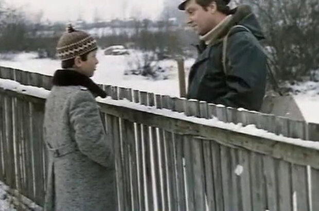 Boatswain (1975) - photo 3