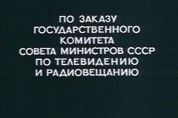 Boatswain (1975) - photo 47