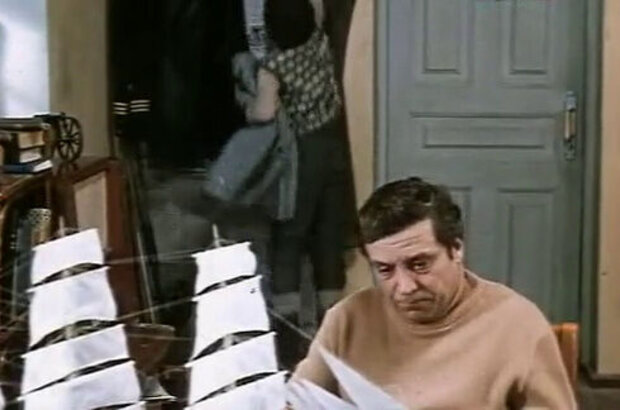 Boatswain (1975) - photo 14