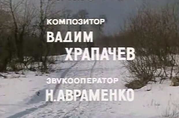 Boatswain (1975) - photo 1