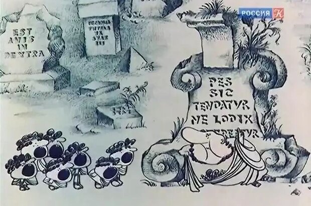 Икар и мудрецы (1976) - фото 8