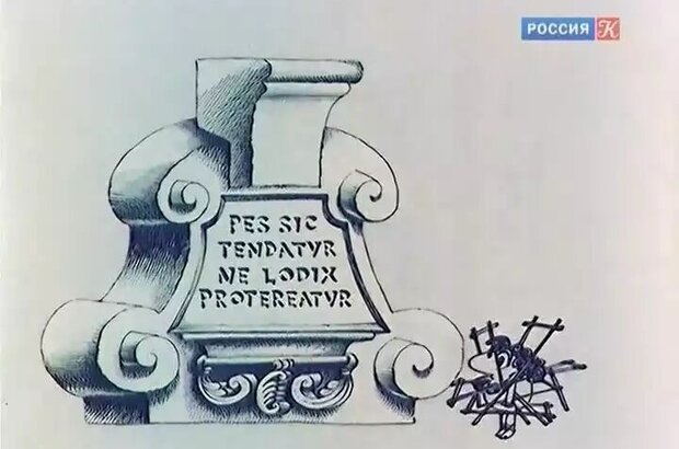 Икар и мудрецы (1976) - фото 5
