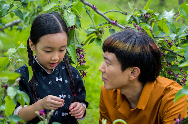 After Yang (2021) - photo 1