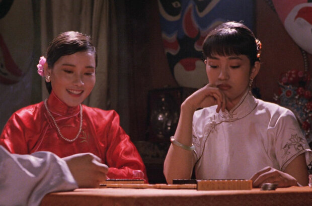 Raise the Red Lantern (1991) - photo 1