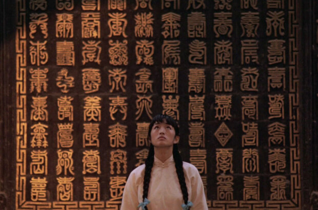 Raise the Red Lantern (1991) - photo 7
