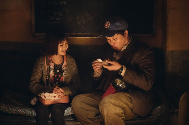 Dolmengi (2020) - photo 3