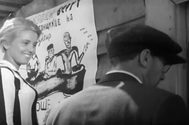 Время, вперёд! (1965) - фото 2