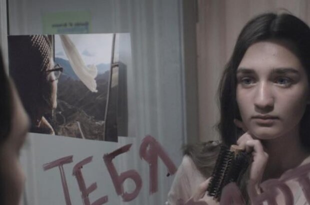 I am going to change my name (2012) - photo 3