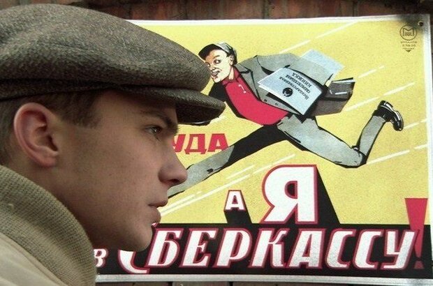 It's Russian (2004) - photo 2