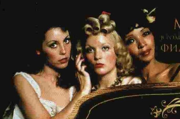Farewell, My Lovely (1975) - photo 4