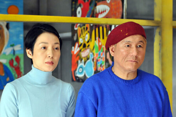Achilles and the Tortoise (2008) - photo 1