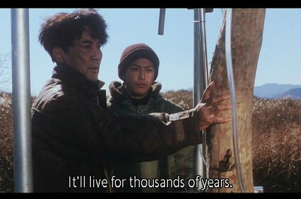 Charisma (1999) - photo 2