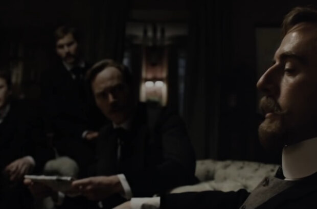 Amundsen (2019) - photo 4