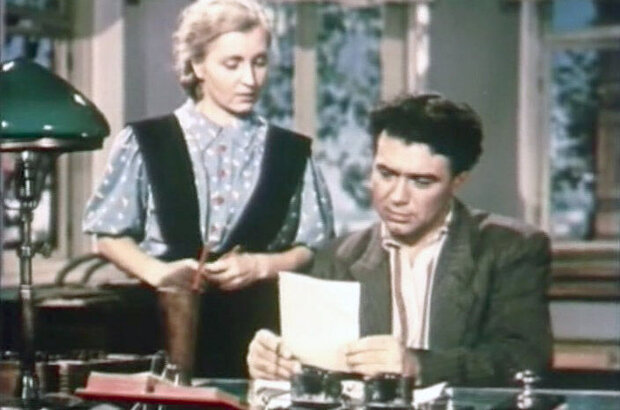 Generous Summer (1950) - photo 6
