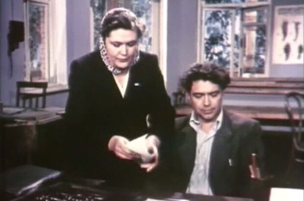 Generous Summer (1950) - photo 2