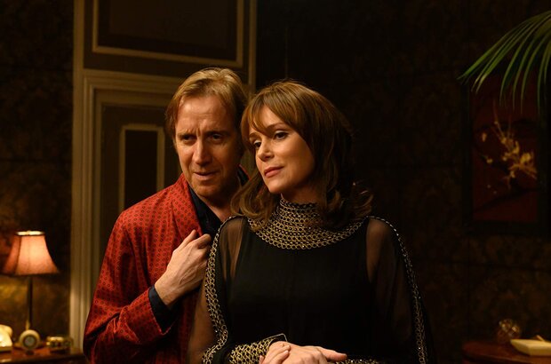 Misbehaviour (2020) - photo 2