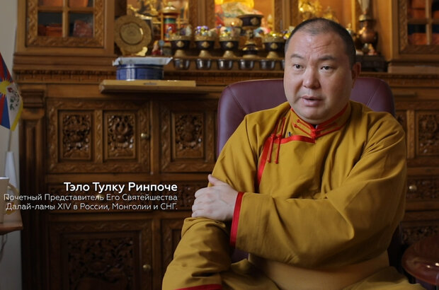 Geshe Wangyal. With Blessing of the Three Jewels (2022) - photo 5