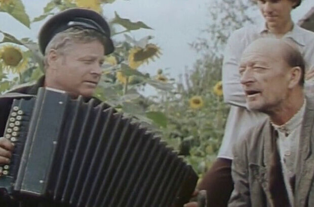 Whirlpool (1983) - photo 2
