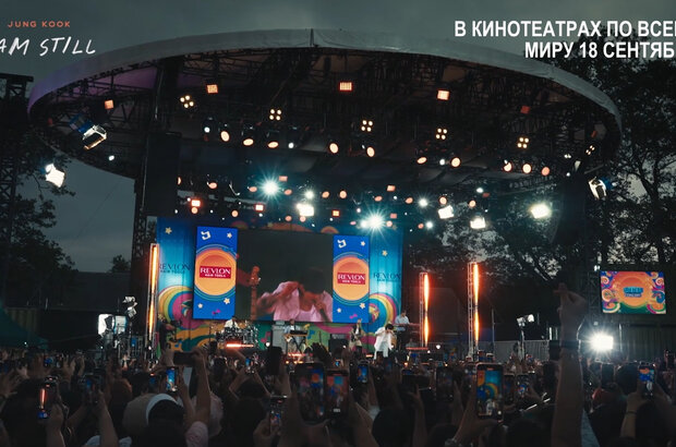 Чон Кук: Я Все еще (2024) - фото 5