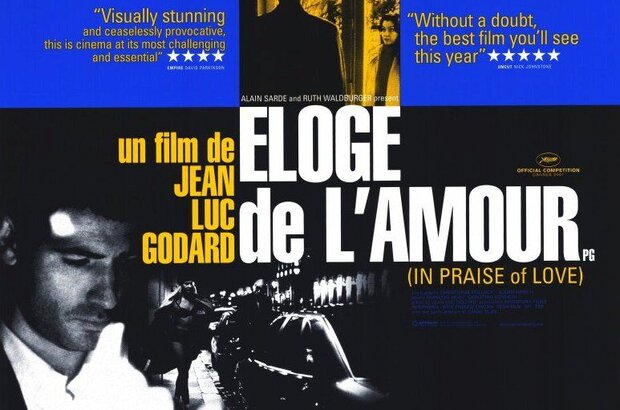 In Praise of Love (2001) - photo 2