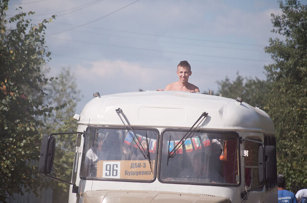 Rag Union (2015) - photo 9
