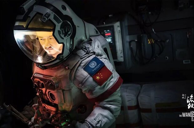 Блуждающая Земля (2018) - фото 3